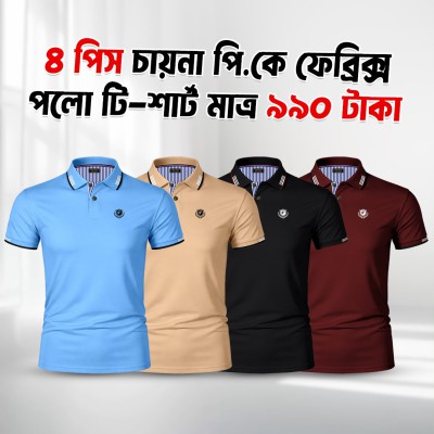Premium Polo T Shirt 4 Pis (Style)