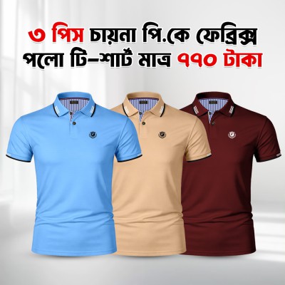 Premium Polo T-Shirt 3 Pis(Style)