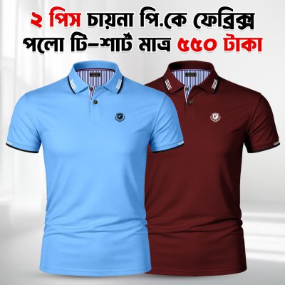 Premium Polo T Shirt 2 Pis (Style)