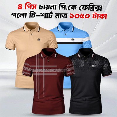 Premium Polo T-Shirt Combo Pack 4 Piece for Men – Best Quality