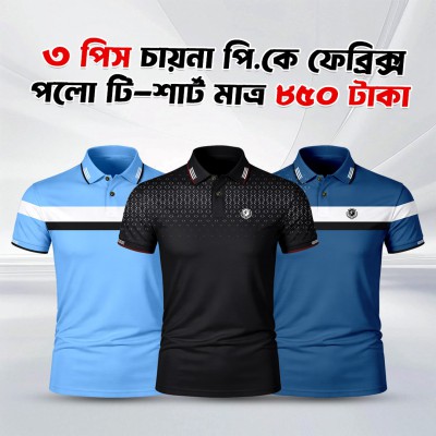 Premium Polo T-Shirt Combo Pack 3 Piece for Men – Best Quality