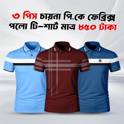 Premium Polo T-Shirt Combo Pack 3 Piece for Men – Best Quality