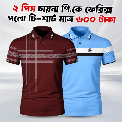Premium Polo T-Shirt Combo Pack 2 Piece for Men – Best Quality