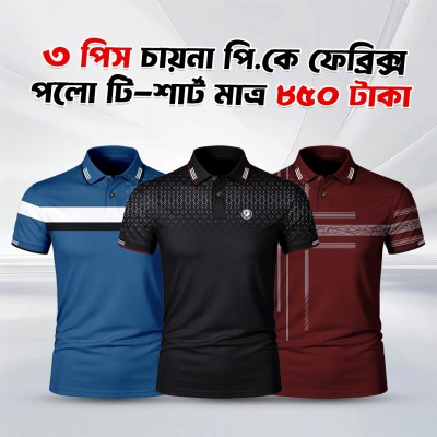 Premium Polo T-Shirt Combo Pack 3 Piece for Men – Best Quality