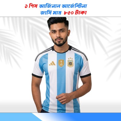 Argentina 2026 World Cup Player Edition Polo shirt