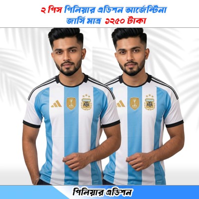 2 Argentina 2026 World Cup Player Edition Polo shirt