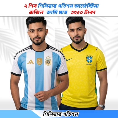 Argentina & Brazil 2026 World Cup Player Edition Polo shirt