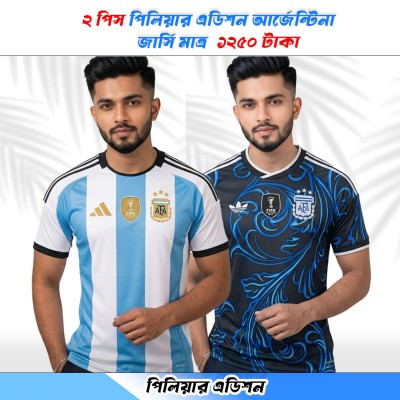 Argentina 2026 World Cup Player Edition Polo shirt