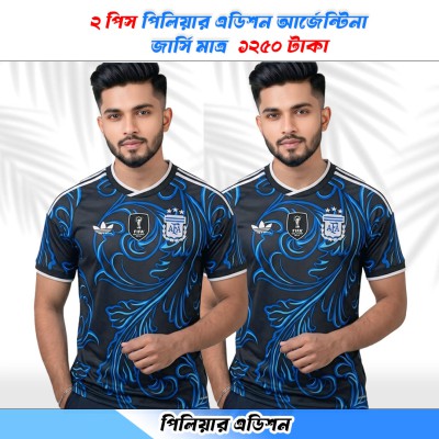 Argentina 2026 World Cup Player Edition Polo shirt