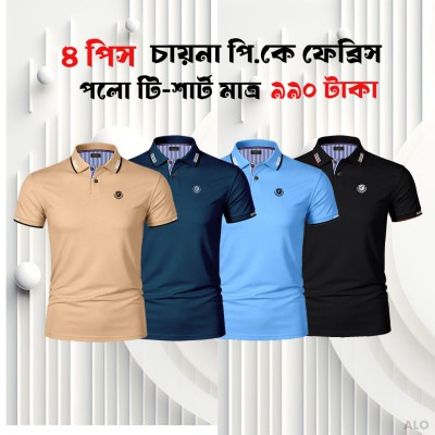 Premium Polo T-Shirt Combo Pack 4 Piece for Men – Best Quality