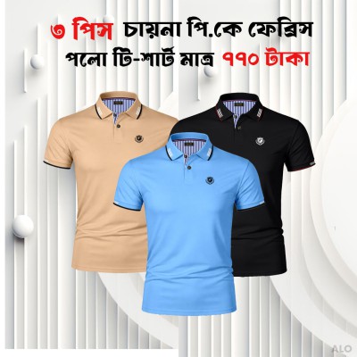 Premium Polo T-Shirt Combo Pack 3 Piece for Men – Best Quality