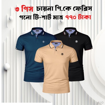 Premium Polo T-Shirt Combo Pack 3 Piece for Men – Best Quality