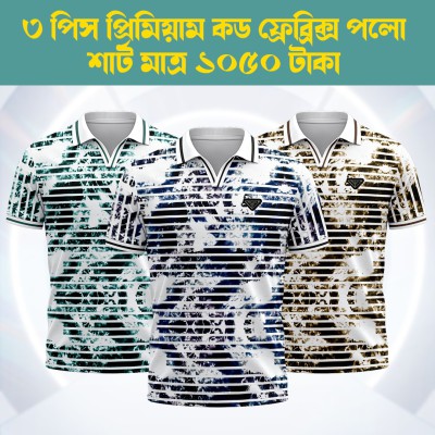 Premium Sublimation Kot Polo T-Shirt Combo Pack 2 Piece for Men – Best Quality -