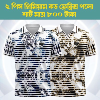 Premium Sublimation Kot Polo T-Shirt Combo Pack 2 Piece for Men – Best Quality -