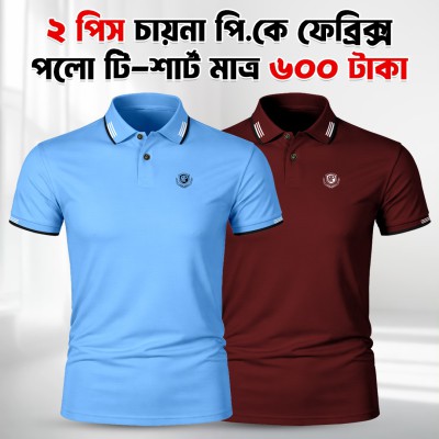 Premium Polo T-Shirt Combo Pack 4 Piece for Men – Best Quality -
