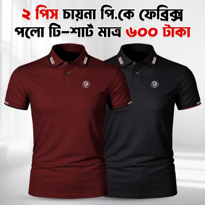 Premium Polo T-Shirt Combo Pack 4 Piece for Men – Best Quality -