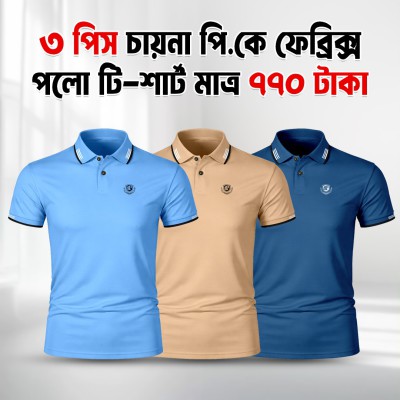 Premium Polo T-Shirt Combo Pack 3 Piece for Men – Best Quality -