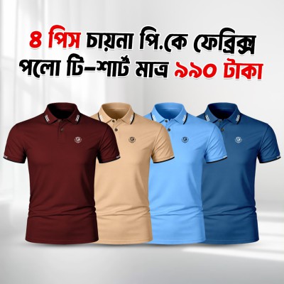 Premium Polo T-Shirt Combo Pack 3 Piece for Men – Best Quality -