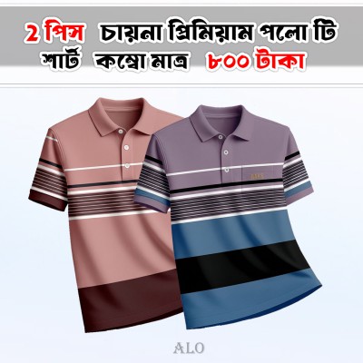 Premium Multi-Stripe Polo Shirt with Pocket For Men's Best Quality
