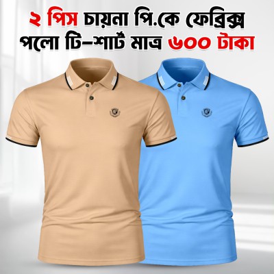 Premium Polo T Shirt 2 Pis (Style)