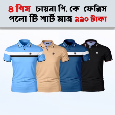 Premium Polo T-Shirt Combo Pack 4 Piece for Men – Best Quality